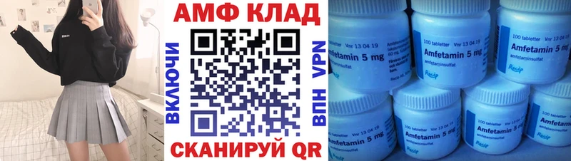Amphetamine VHQ  мега ссылки  Иваново 