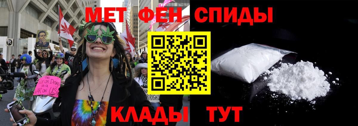АМФЕТАМИН 98% Иваново