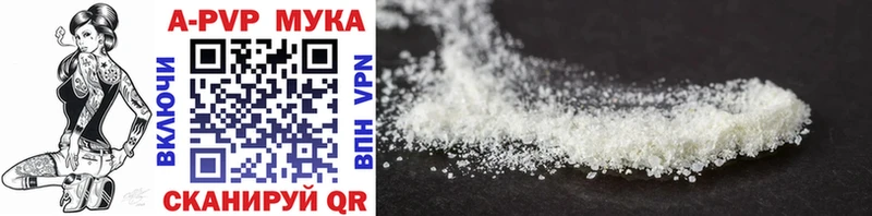где купить наркотик  Иваново  Альфа ПВП Crystall 