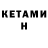 МЕТАДОН methadone guiesseppe