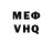 Кетамин VHQ Mr. Chismes