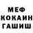 АМФЕТАМИН Розовый Vusale Ramazanova