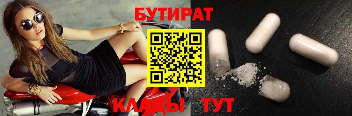 Иваново  КОКАИН  Конопля  ГАШИШ  НБОМе  Вход с VPN  Гашиш  Меф МЯУ МЯУ  Экстази  Меф кристаллы  Лсд 25 