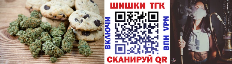 продажа наркотиков  Иваново  Cannafood конопля 
