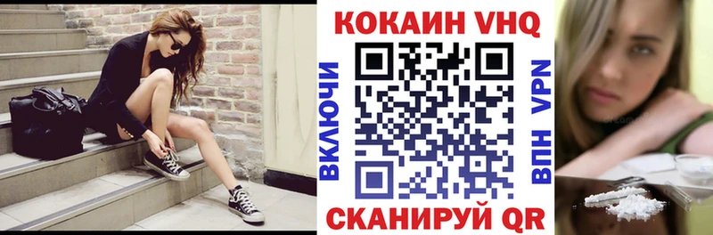цена   Иваново  КОКАИН Эквадор 