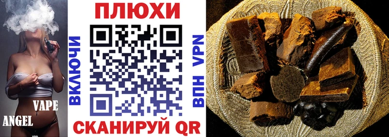 Гашиш 40% ТГК Иваново