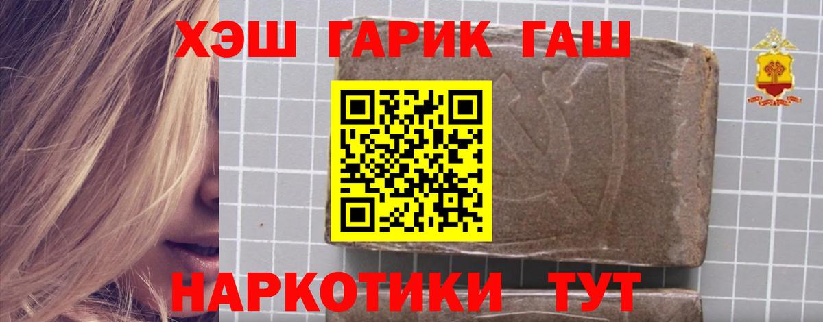 Героин Иваново