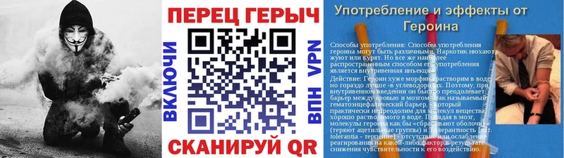 Героин гречка  Иваново 