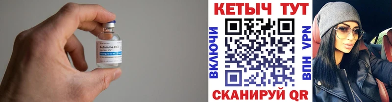 сколько стоит  Иваново  mega как зайти  КЕТАМИН VHQ 