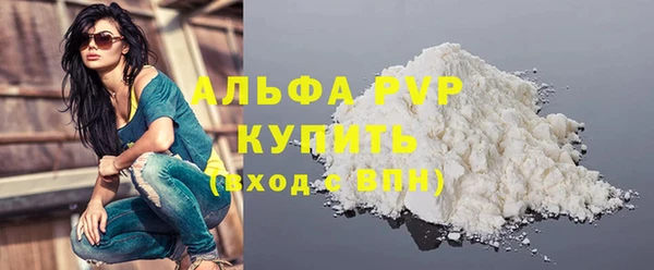 COCAINE Лабытнанги
