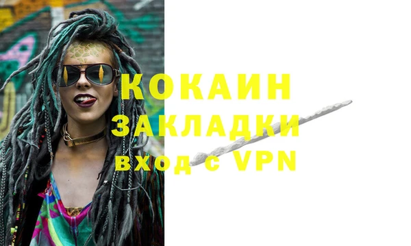 мефедрон мука Ладушкин