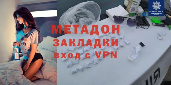 мефедрон мука Ладушкин