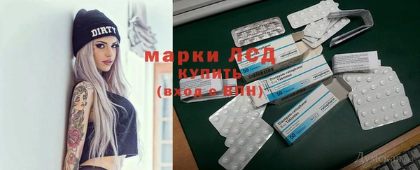 бошки Лихославль
