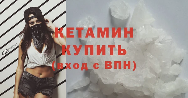 мефедрон мука Ладушкин