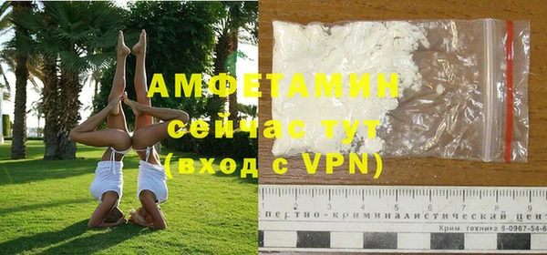 бутират Куйбышев