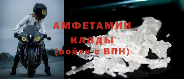COCAINE Лабытнанги