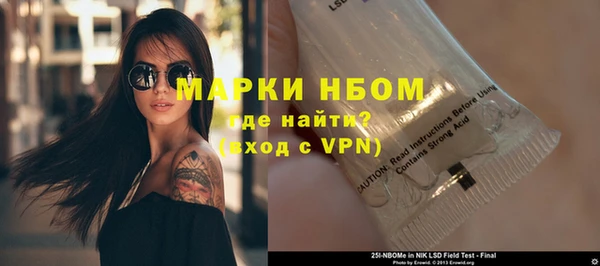 COCAINE Лабытнанги