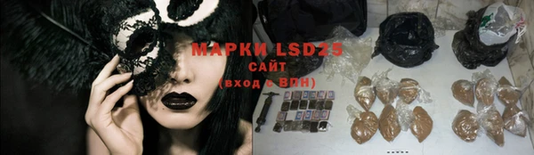 мефедрон мука Ладушкин