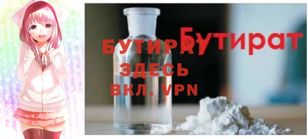 мефедрон мука Ладушкин