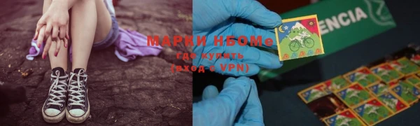 мефедрон мука Ладушкин
