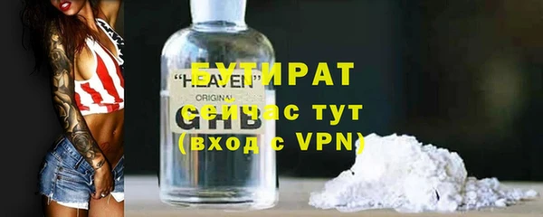COCAINE Лабытнанги