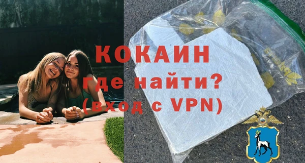 COCAINE Лабытнанги