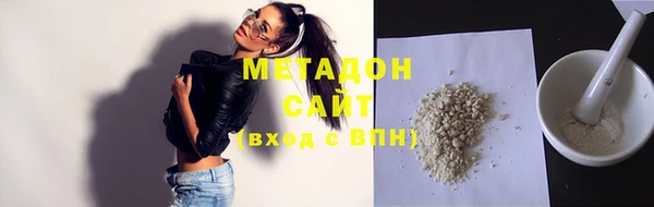 мефедрон мука Ладушкин
