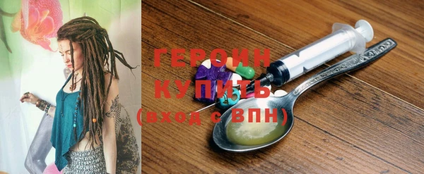 COCAINE Лабытнанги