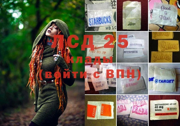 мефедрон мука Ладушкин