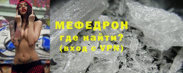 COCAINE Лабытнанги