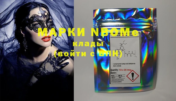 мефедрон мука Ладушкин