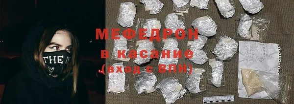 мефедрон мука Ладушкин