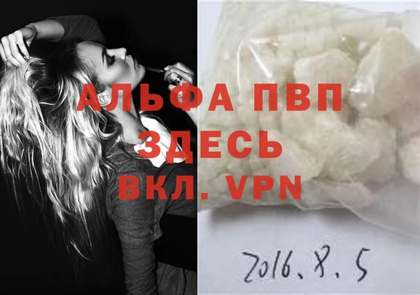 мефедрон мука Ладушкин