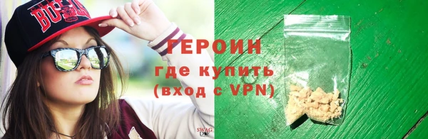 мефедрон мука Ладушкин
