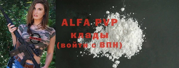 дмт Лагань