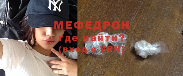 COCAINE Лабытнанги
