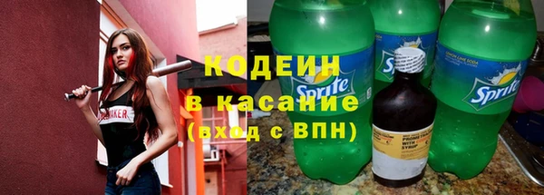 COCAINE Лабытнанги