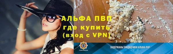 стафф Хадыженск