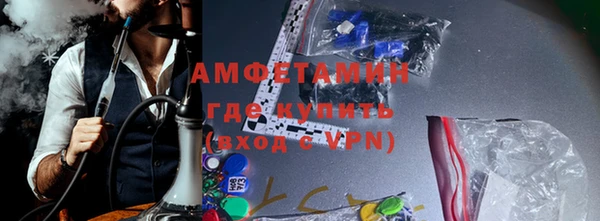 мефедрон мука Ладушкин