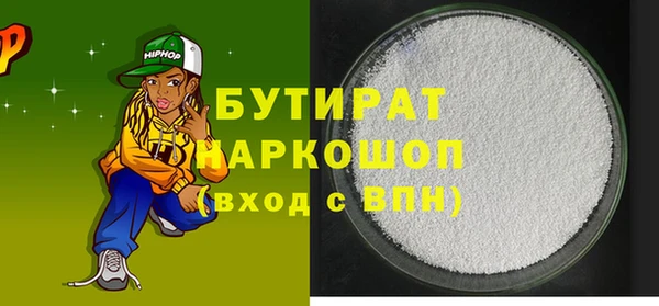 дмт Лагань