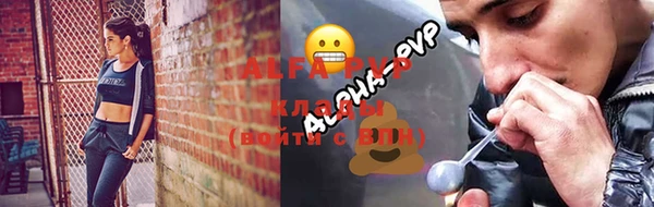 мефедрон мука Ладушкин