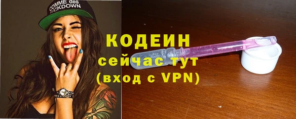 COCAINE Лабытнанги