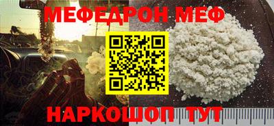 гашишное масло Гусь-Хрустальный