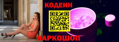 гашишное масло Гусиноозёрск