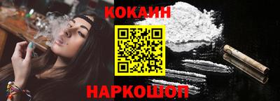 гашишное масло Гусь-Хрустальный