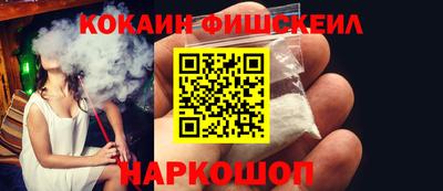 альфа пвп VHQ Гусев