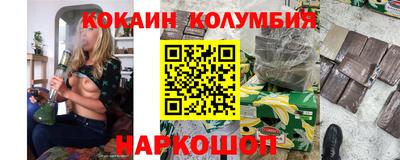 гашишное масло Гусь-Хрустальный