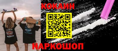 альфа пвп VHQ Гусев