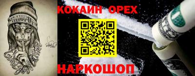 гашишное масло Гусиноозёрск
