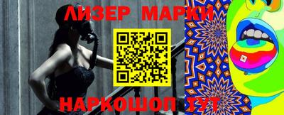 альфа пвп VHQ Гусев